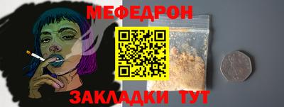 бутик Бердск