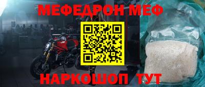 крисы Белореченск