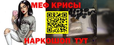мефедрон VHQ Брянск