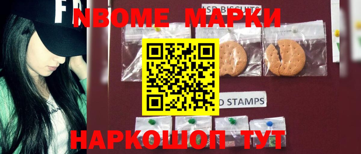 Лсд 25 экстази кислота Моршанск