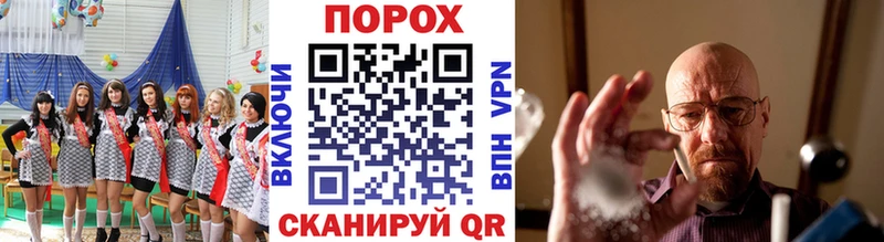 Первитин Methamphetamine  OMG вход  Моршанск  где можно купить наркотик 