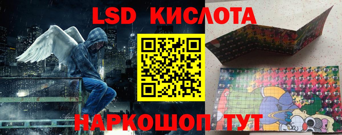 Моршанск  закладки  Марки 25I-NBOMe  Вход с VPN  Марки NBOMe 1,8мг 