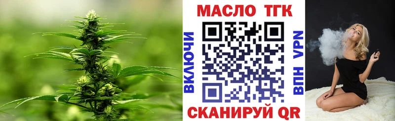 ТГК концентрат  Моршанск 