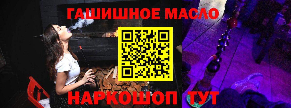 Моршанск  ТГК Wax  Вход с VPN 