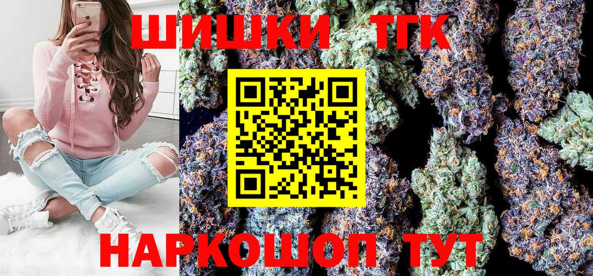 Моршанск  Бошки Шишки планчик  Марихуана тримм  Вход с VPN  МАРИХУАНА Ganja 